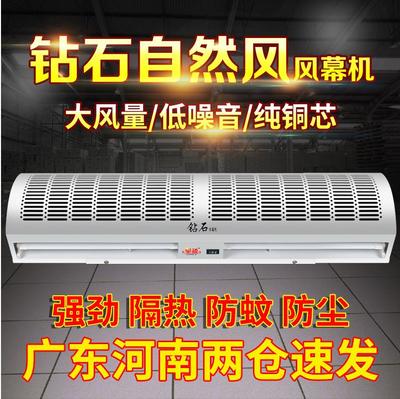 深圳福田风幕机那有卖