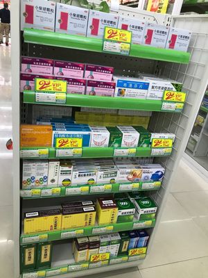 北流人周知!玉林实行零售购买“退烧药”需实名登记并上报!
