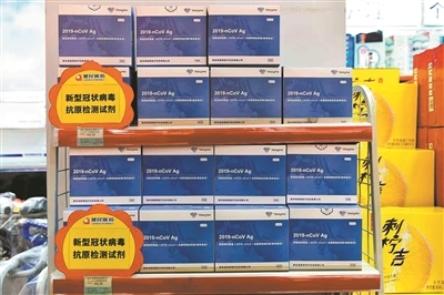 自测产品部分药店可刷医保卡购买
