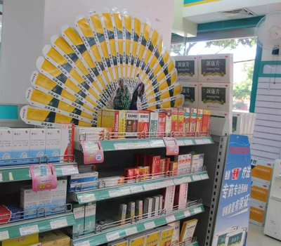 药店人须知:药品陈列技巧加专业术语_商品