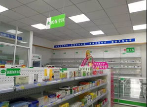好消息 享佳大药房可以刷医保啦