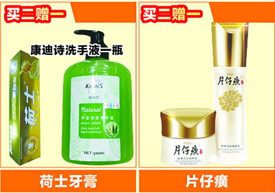 2017年12月15日 17日 博爱连锁大药房 神南华府小区店 锣鼓震天 隆重开幕