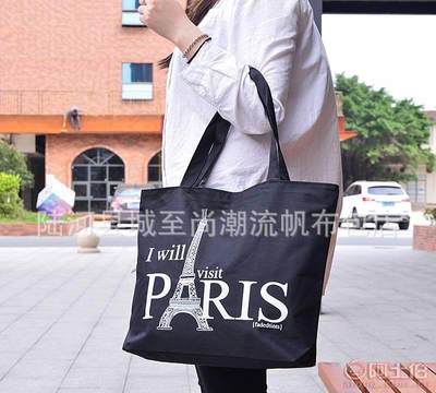 【特价厂家直批休闲女式帆布包购物袋2017布包环保袋23423】陆河县城至尚潮流帆布包店 - 产品库