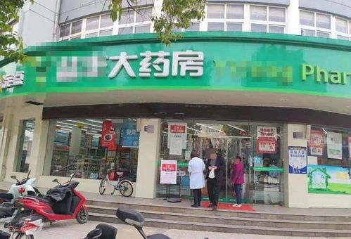 泰州市民吐槽 这家连锁大药房失信于顾客