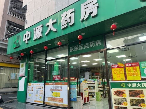 连锁药店加速扩张,药品零售市场却遇冷骤降,困局何解