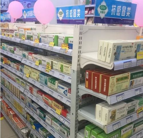 中医药大学大药房养和医药产品图片 中医药大学大药房养和医药店铺装修图片