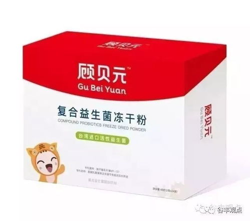 钙 铁 锌 益生菌 电子体温计,儿科最牛产品组合