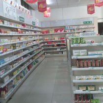 国大药房 域清街店