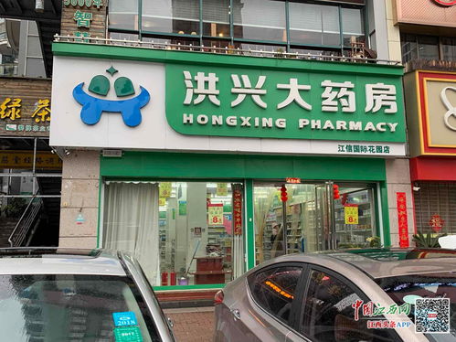 南昌药房乱象 处方药随意买 同一药品价格差距大