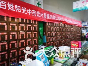 北京连锁大全,点击查看全部3家分店