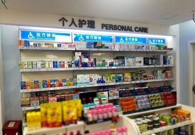 零售新物种:药店和便利店合体之后