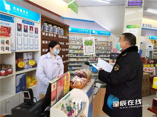 岳麓区一药房销售 问题 口罩被查处
