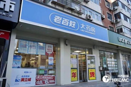 满足市民所需 老百姓大药房免费发放布洛芬片