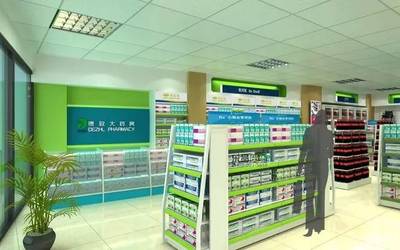 连锁药店德致大药房形象设计效果图
