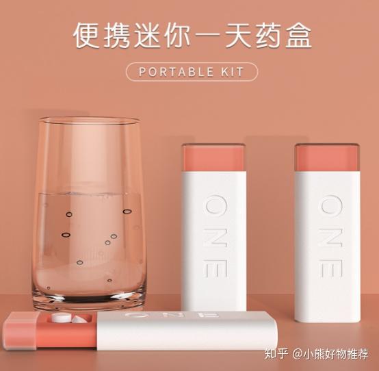 有哪些可以分享推荐的生活日用品