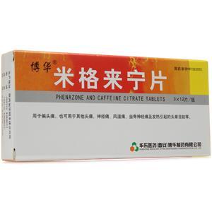 米格来宁片