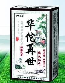华佗再世抑菌乳膏