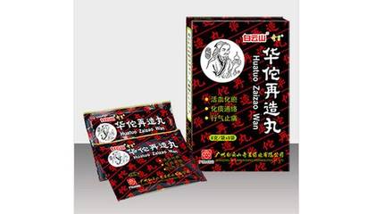 这些药是国家级保密处方,堪称“国宝”,救人无数!