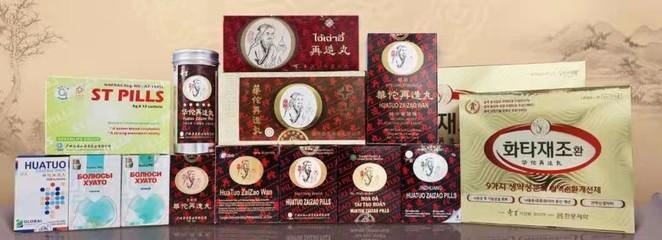世界卒中日丨新华佗,新征程!