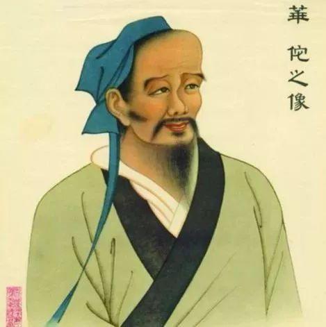 传说中的麻沸散到底是什么药?