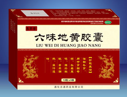 第3页 补肾产品招商代理 补肾的药有哪些