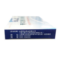 青霉素v钾片 奋飞 青霉素v钾片 价格,多少钱,功效与作用,说明书 河北省张家口市华佗大药房