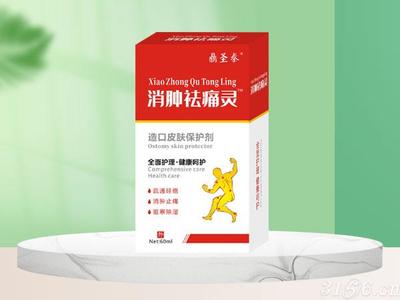 医药代理_华佗风痛宝胶囊(otc、驱风祛湿,通络除痹,消肿止痛、风湿痹痛、全国独家品种、广药品牌、专利品种、关节肿痛、国药准字、中药产品)代理_华佗风痛宝胶囊(otc、驱风祛湿,通络除痹,消肿止痛、风湿痹痛、全国独家品种、广药品牌、专利品种、关节肿痛、国药准字、中药产品)加盟