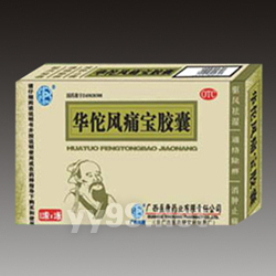华佗风痛宝胶囊意向代理商黑龙江--黑龙江刘女士 _ 360医药网