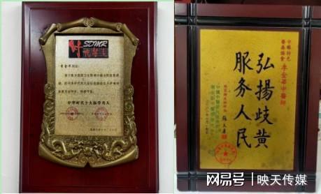 糖尿病足 克星 记黄冈市黄州治疗糖尿病足中医大师 李金华