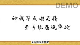 关注孩子的脊柱侧弯 下 5