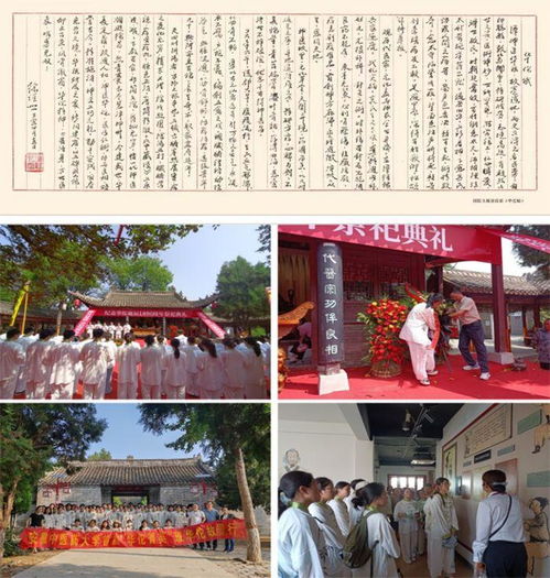 追本溯源访神医故里 知行合一育 华佗菁英 安徽中医药大学首届 华佗菁英班 赴亳州研学纪实