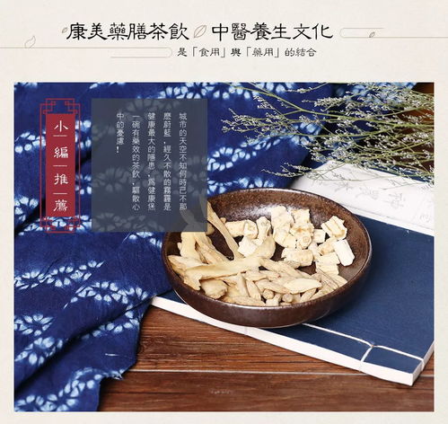 它是华佗延年益寿不外传的药,这几个月你一定用得到