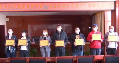 防疫到位 崇礼区7家商户被表彰