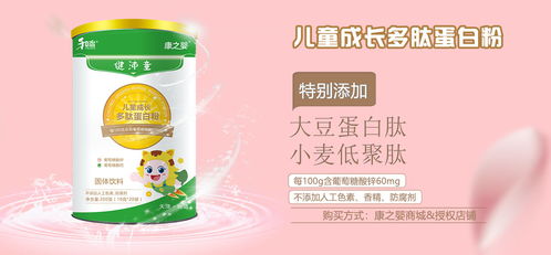 和治康之婴新品震撼上市,母婴店老板营养品业绩翻一番的机会来啦