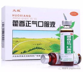 常见的中成药,都有哪些意想不到的作用 教家人学中医 系列文章之6