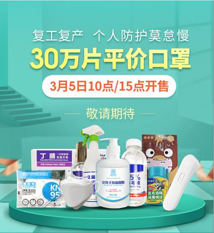 叮当快药app产品分析 再一次形成风口的医药电商