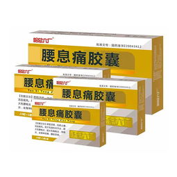 第118页 排毒养颜胶囊,氨咖黄敏胶囊,阿莫西林胶囊招商代理