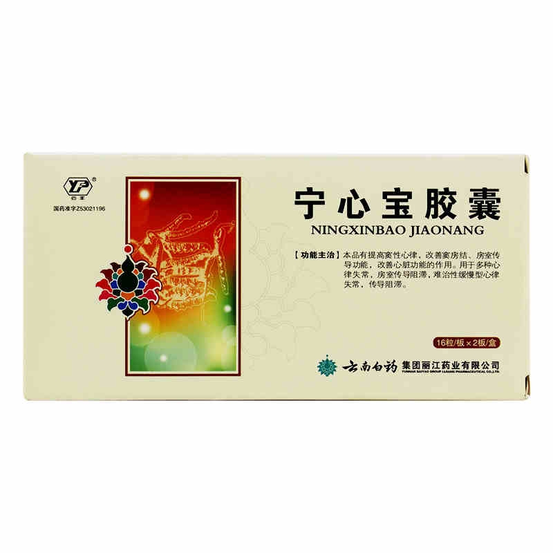 宁心宝胶囊-1554654 - 华佗医药