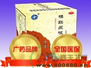 华佗风痛宝片,代理,药品代理,医药代理,医药网,药品网,药商天下网
