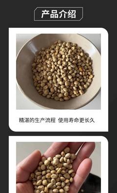 正宗华佗豆 无硫中药材的养生佳品与原材料优势