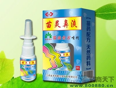 华佗百肤灵草本一喷净全面解析 招商政策、价格、说明书与使用指南