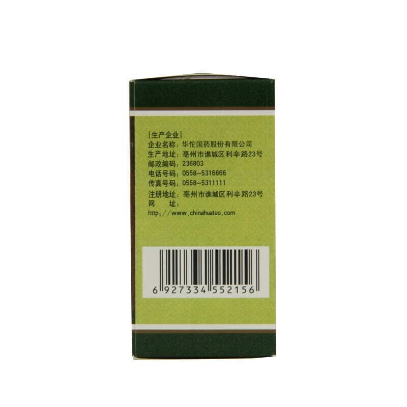 华佗珍菊降压片 传统医药的现代化降压方案