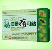 华佗痔疮膏 上海苏泊曼药业的华佗医药经典之作