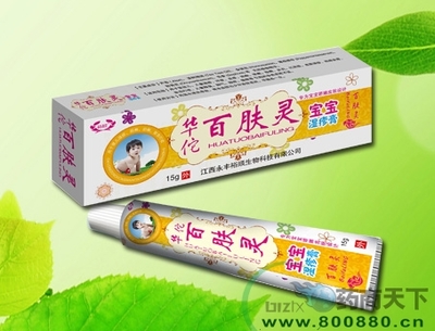 华佗百肤灵草本一喷净 招商、价格、说明书、用法用量及作用介绍