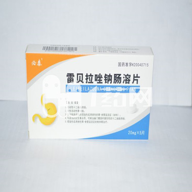 雷贝拉唑钠肠溶片(丁齐尔)-b2b - 华佗医药 专注品质，守护胃肠健康