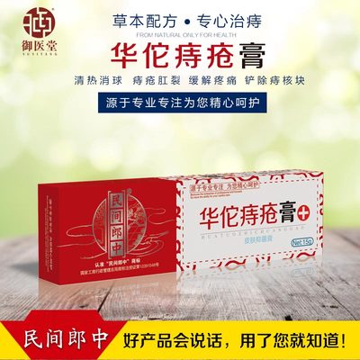 传承千年智慧，守护当代健康——走进华佗医药